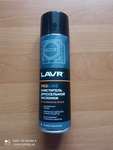 Очиститель дроссельной заслонки LAVR (650 ml)